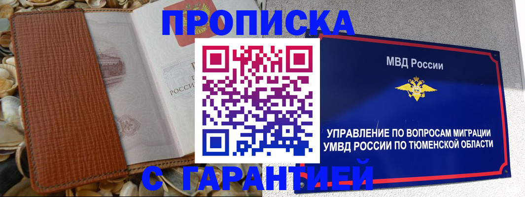 найти адрес прописки в Лысьве