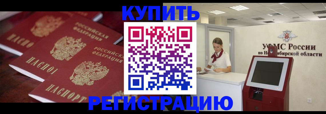 временная регистрация адрес в Лысьве