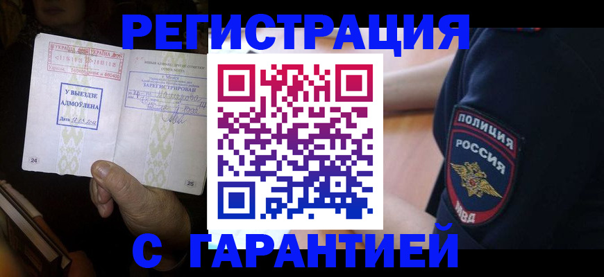 найти адрес прописки в Лысьве